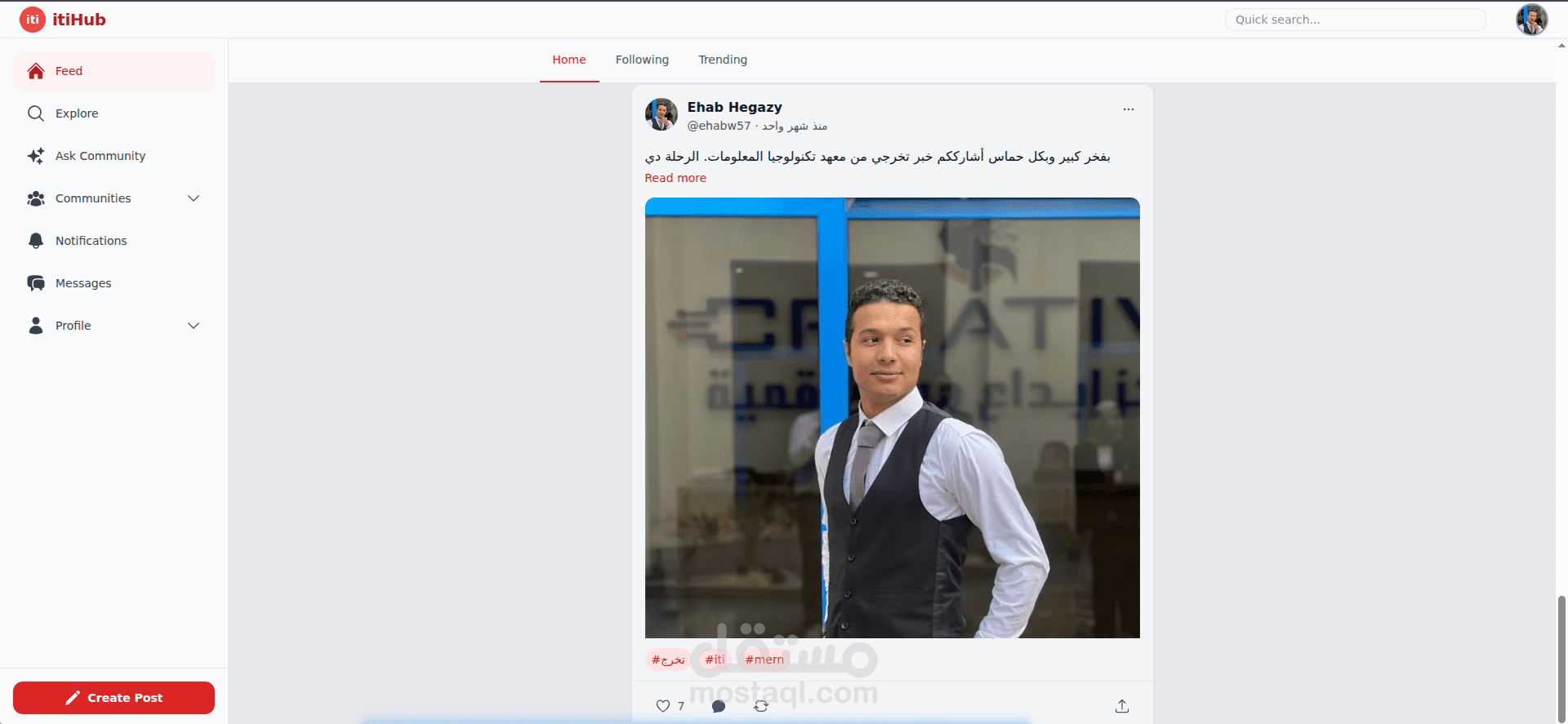 مصنه تواصل اجتماعي لمعهد تكنولوجيا المعلومات