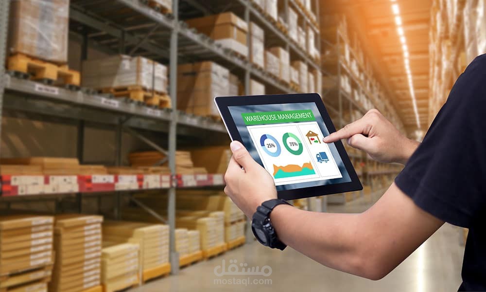 امينة مستودع