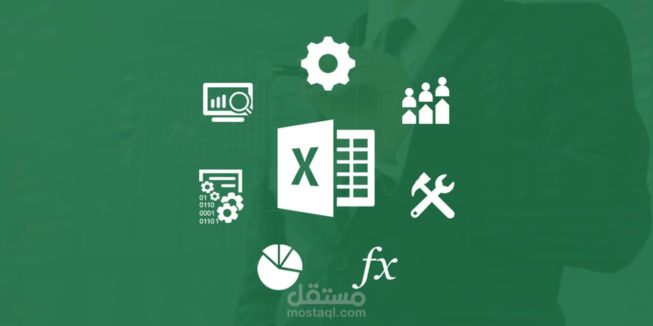 برمجة شيت اكسيل لإعادة هيكلة البيانات وتنظيمها