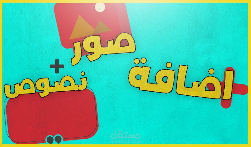مونتاج فيديو يوتيوب ل قناة سيارات