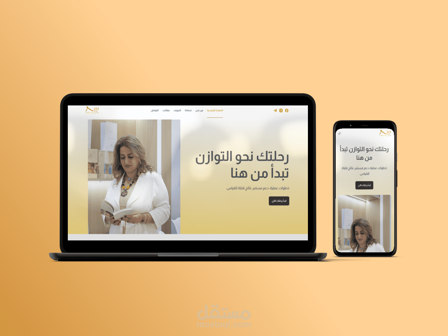 Samiha Abosaab Life Coach