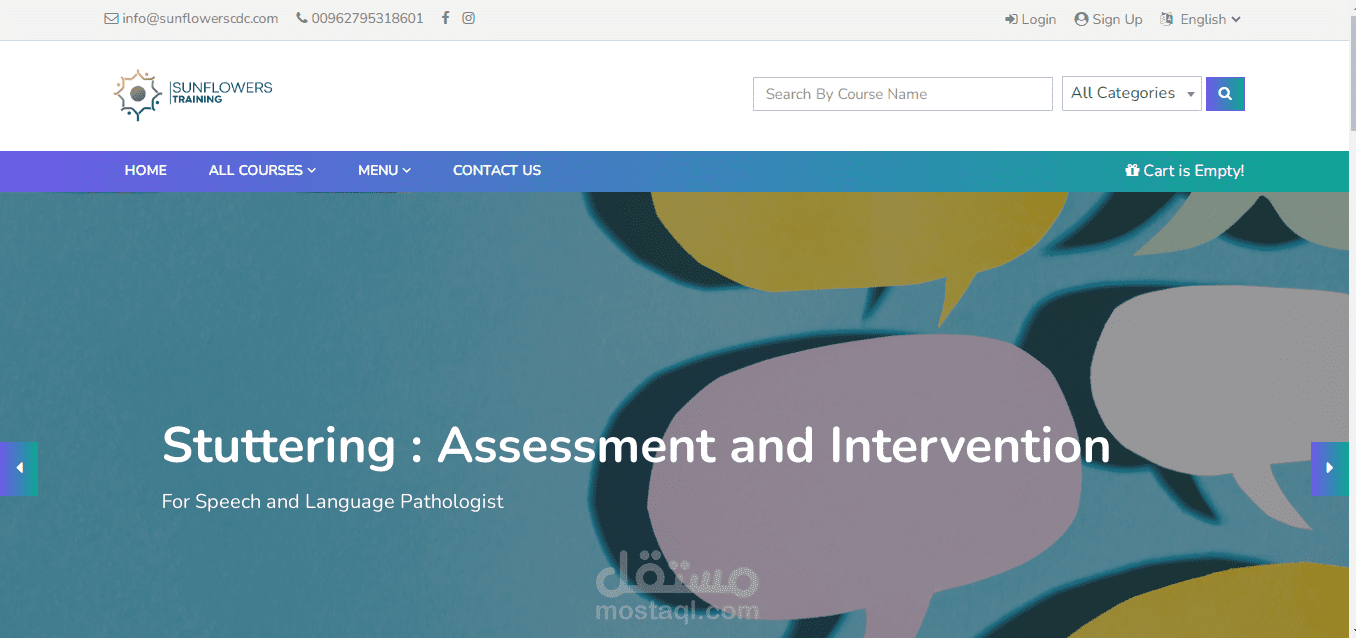 موقع لبيع الدورات