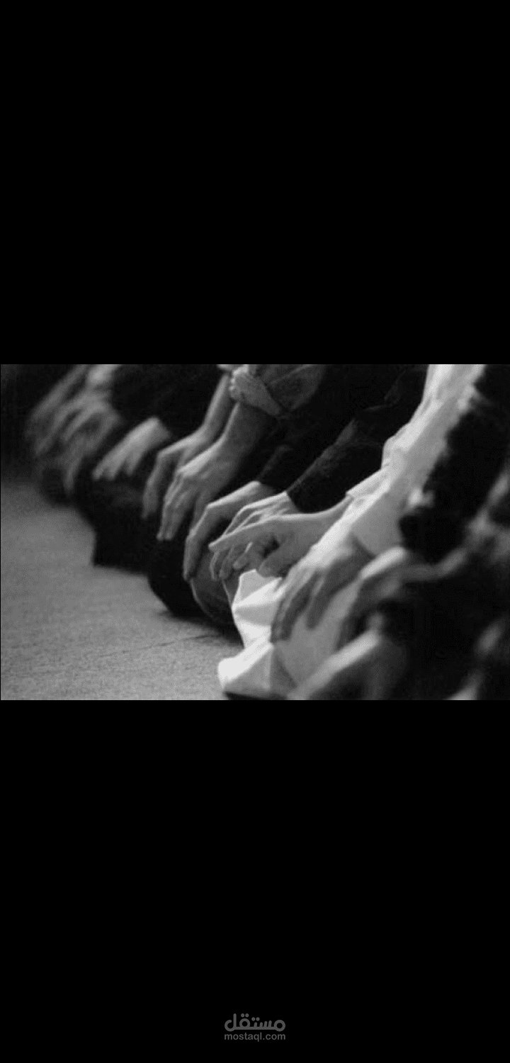 أهمية الصلاة