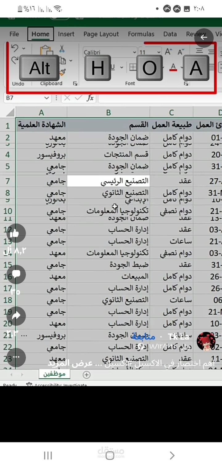 ترجمة _ تحليل بيانات احصائيةspss _ قواعد بيانات sql