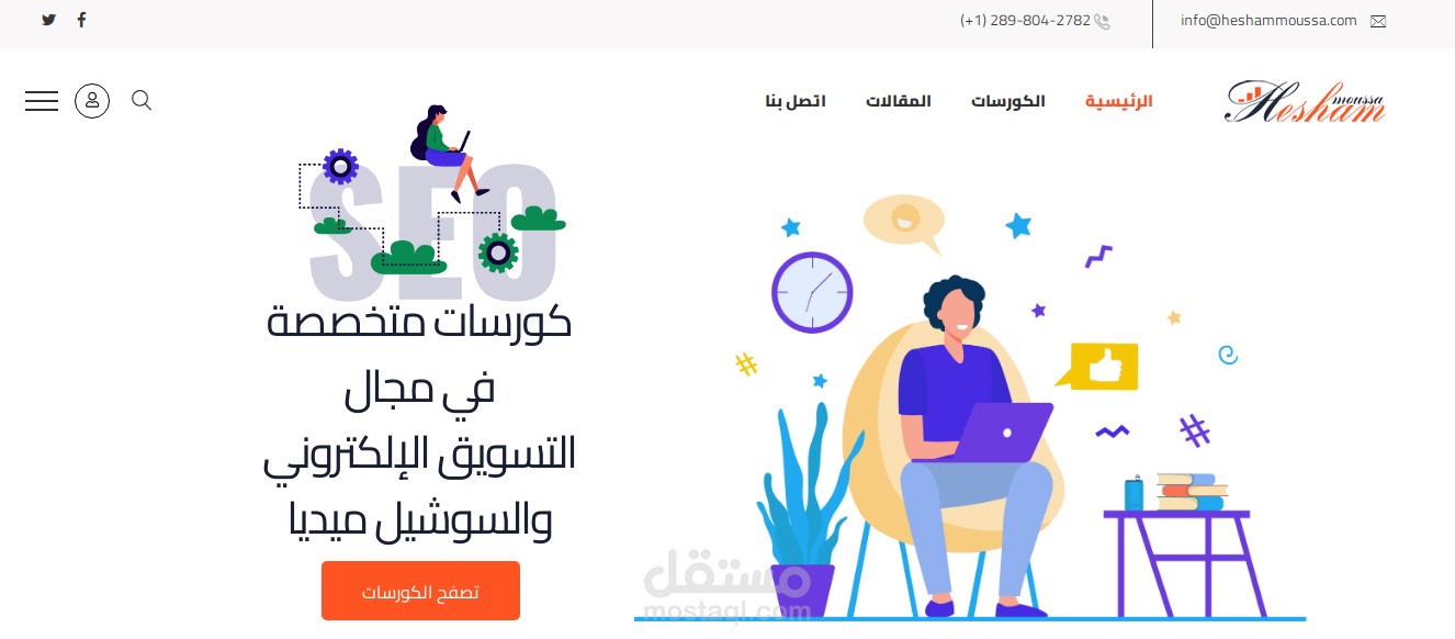 موقع كورسات اونلاين للمدرب Hesham Moussa