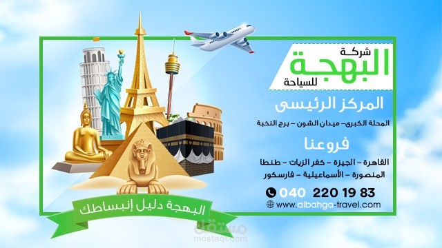 غلاف فيسبوك