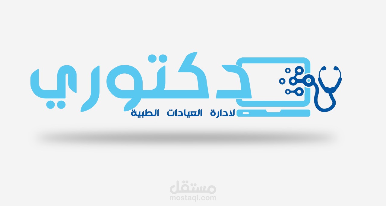 لوجو لبرنامج