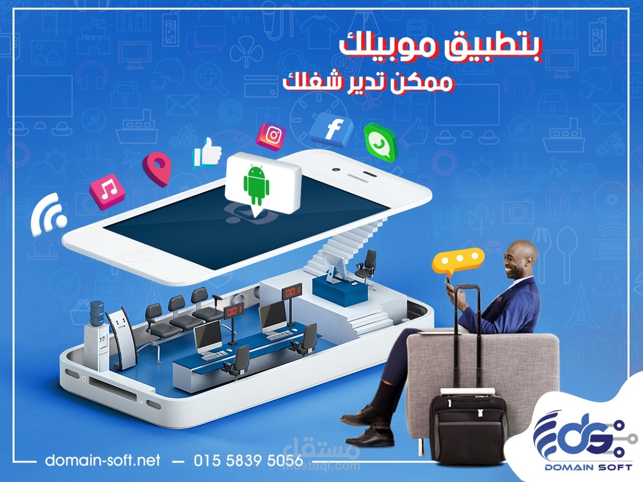 تصميم اعلان للسوشيال ميديا