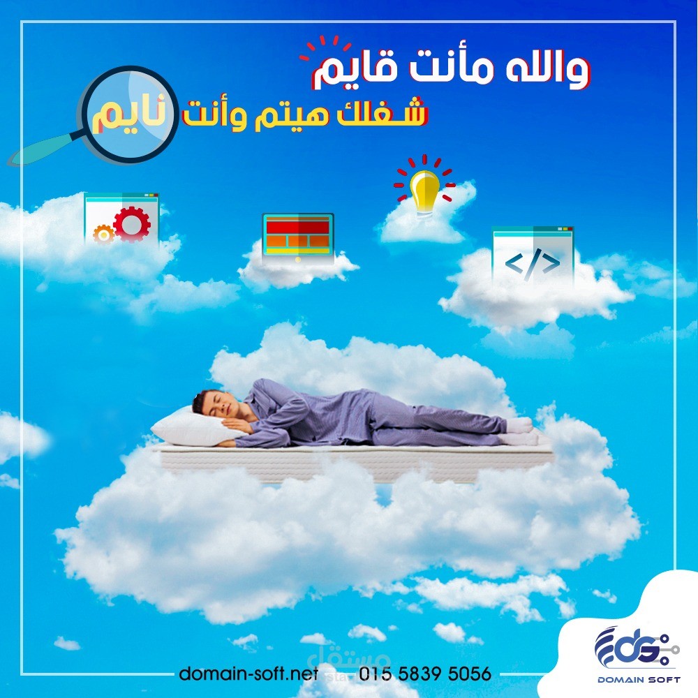 اعلان لبرنامج برمجي