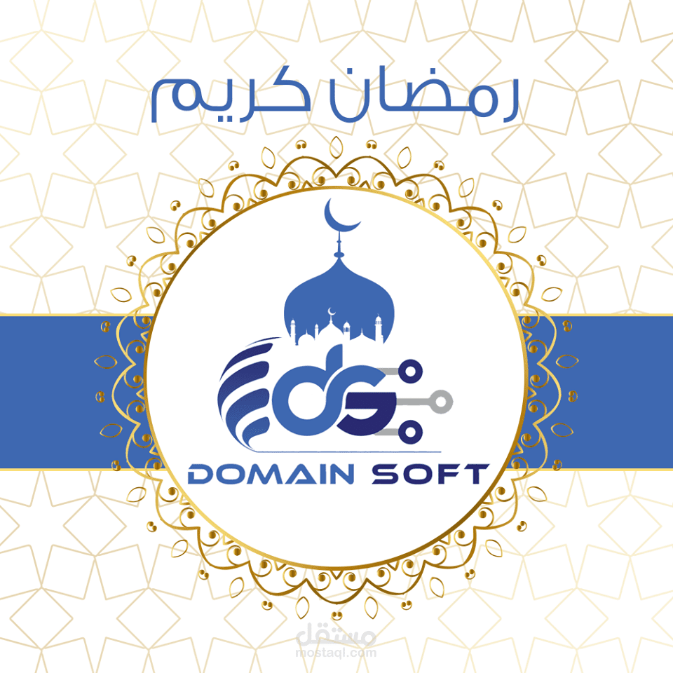 صورة للوجو بمناسبة رمضان