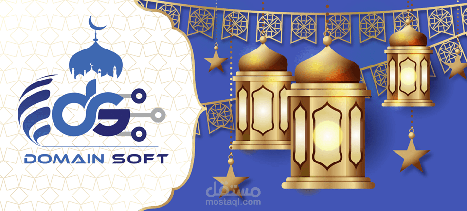 صورة غلاف للفيسبوك بمناسبة رمضان