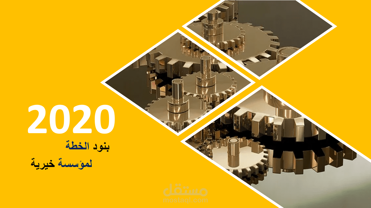 تصميم عرض ومراجعة خطة لشركة تشطيبات