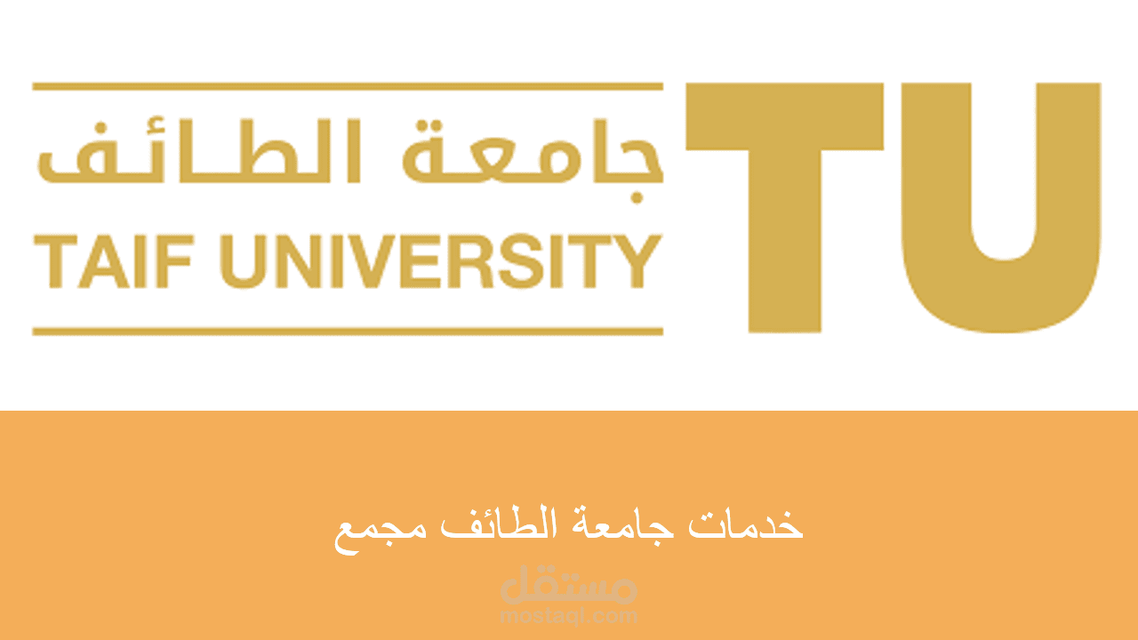 دراسة جدوي لمجمع تجاري