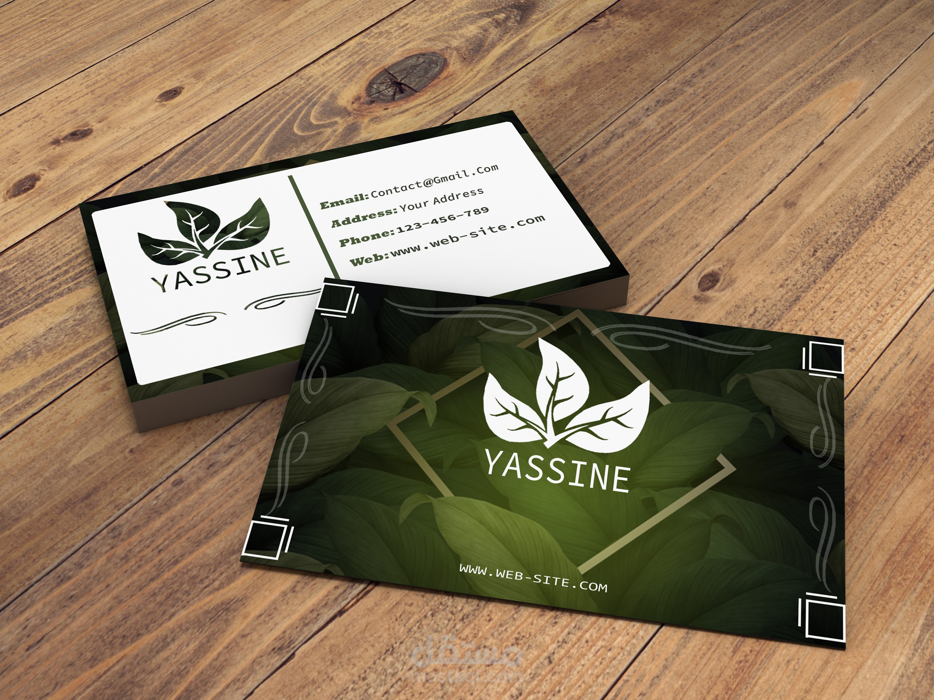 بطاقات الدعوات visit Card
