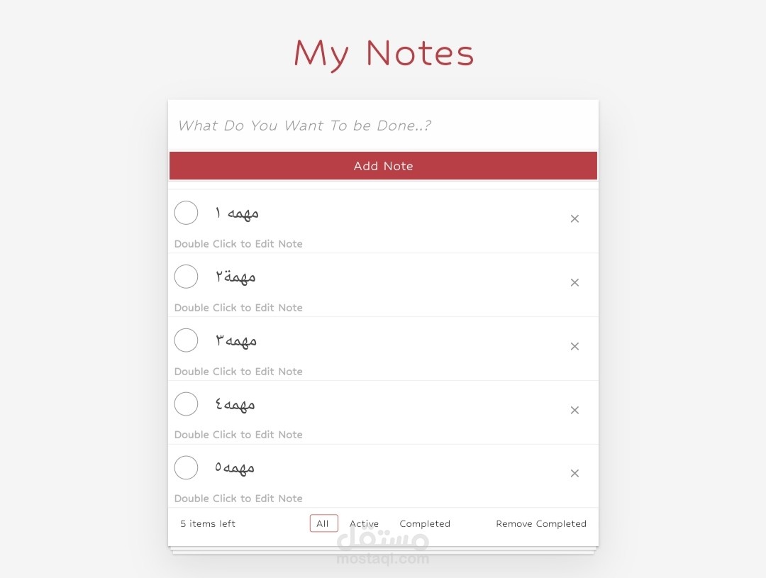 موقع مهام todolist