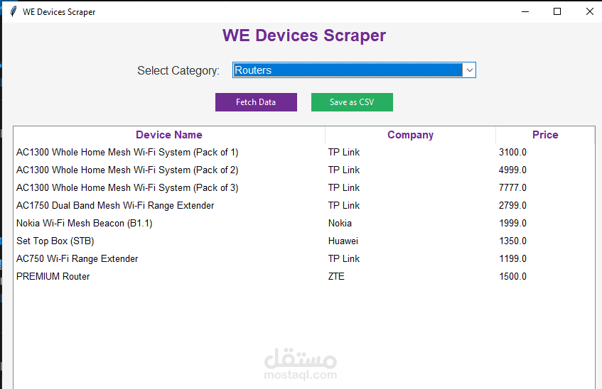 مشروع جديد عملته سحب بيانات بالبايثون – WE Devices Scraper استخراج بيانات المبيعات من الاجهزة لموقع لشركة المصرية للاتصالات