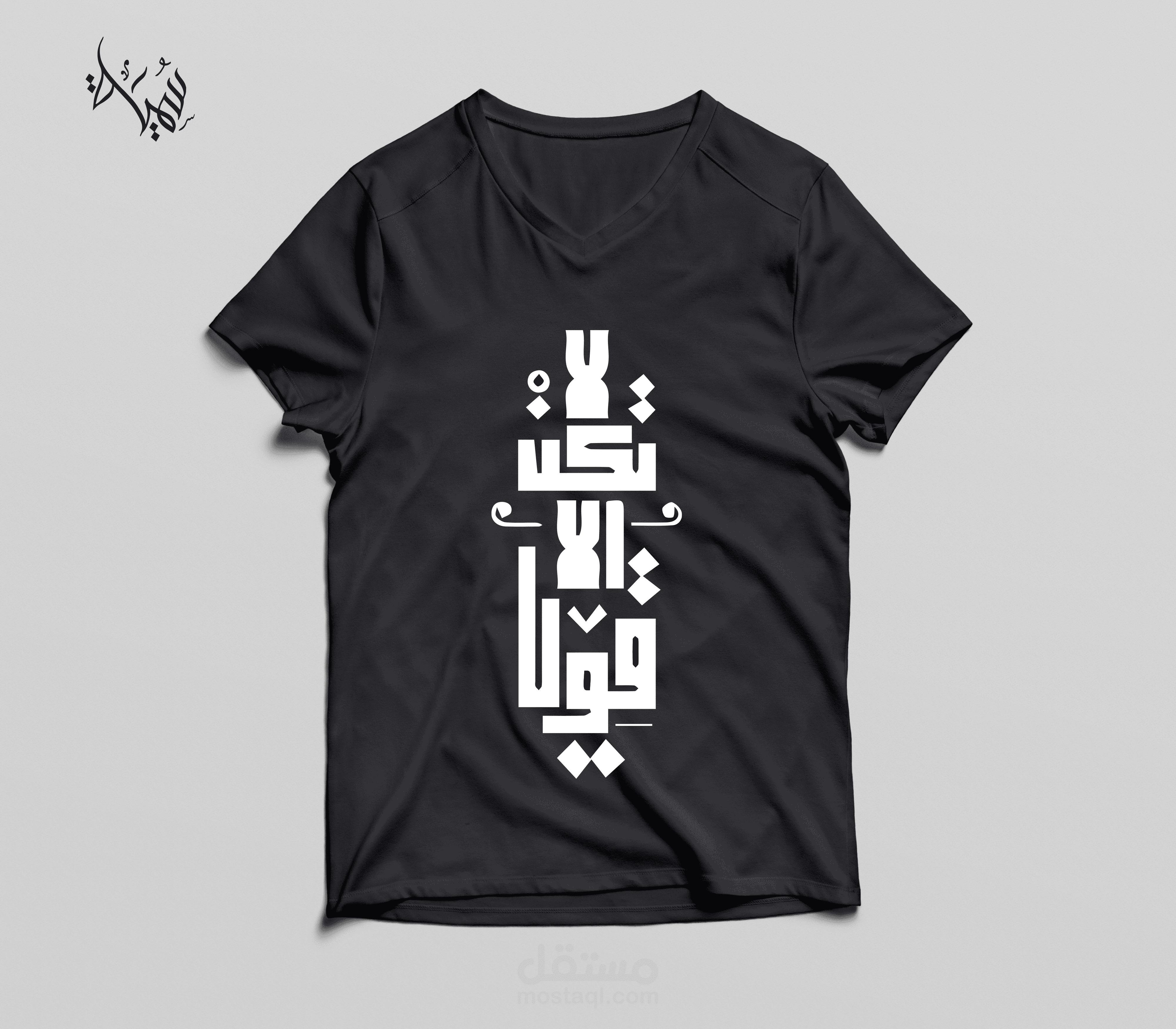 تصاميم تيشيرتات
