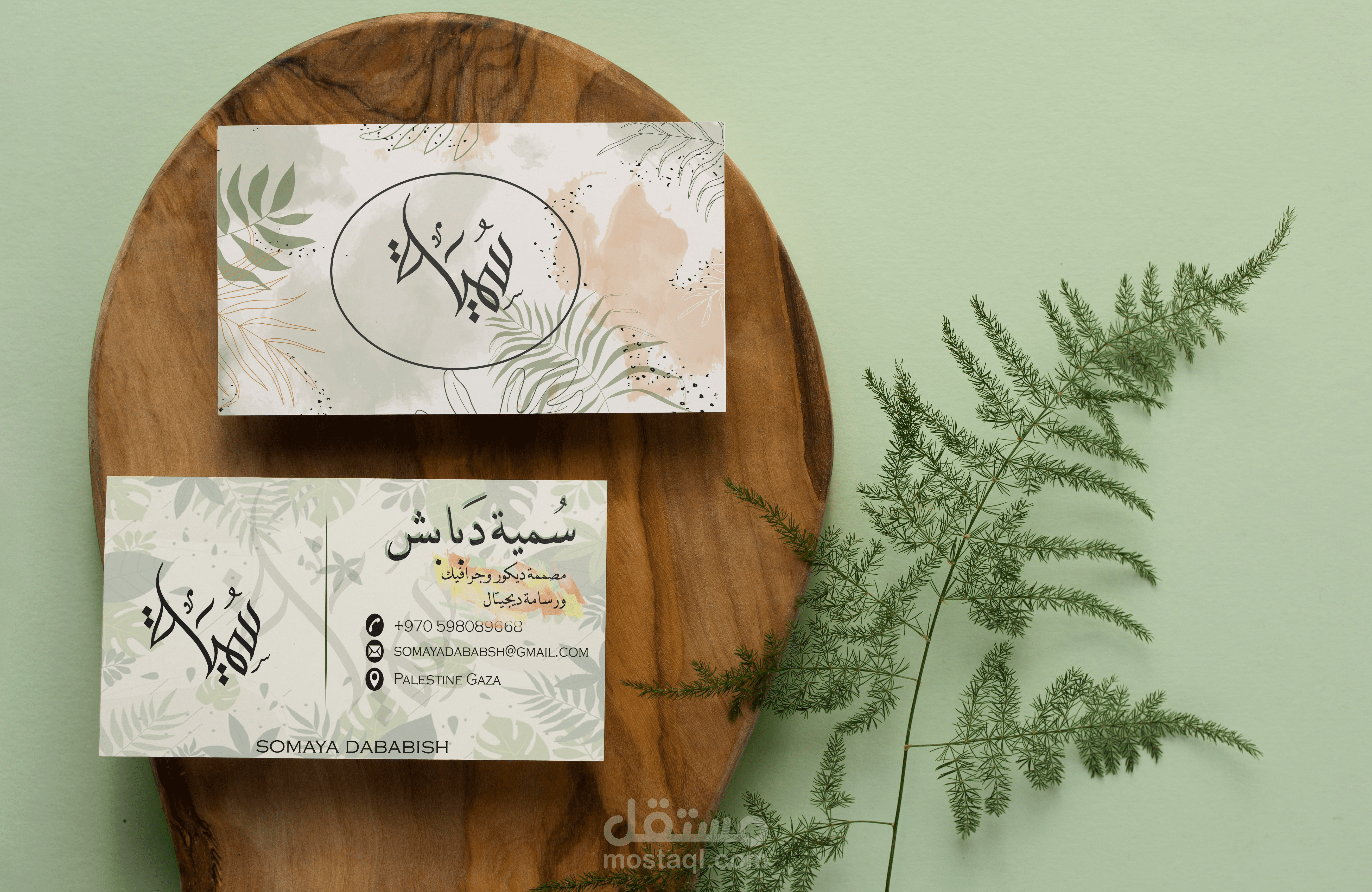 تصميم بطاقة عمل " Business Card " وتسليمها جاهزة للطباعة
