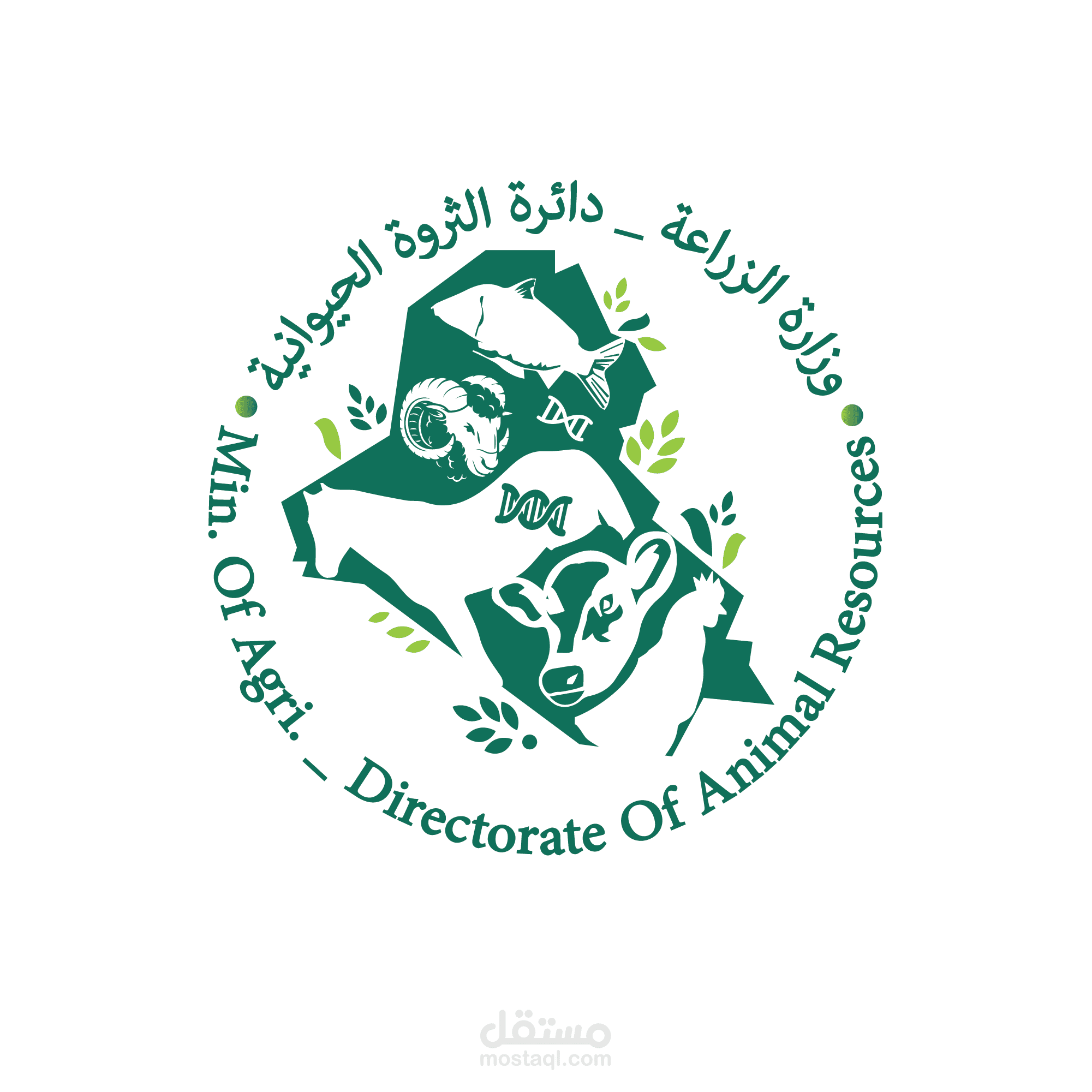 تصميم لوجو خاص بوزارة الزراعة دائرة الثروة الحيوانية في العراق