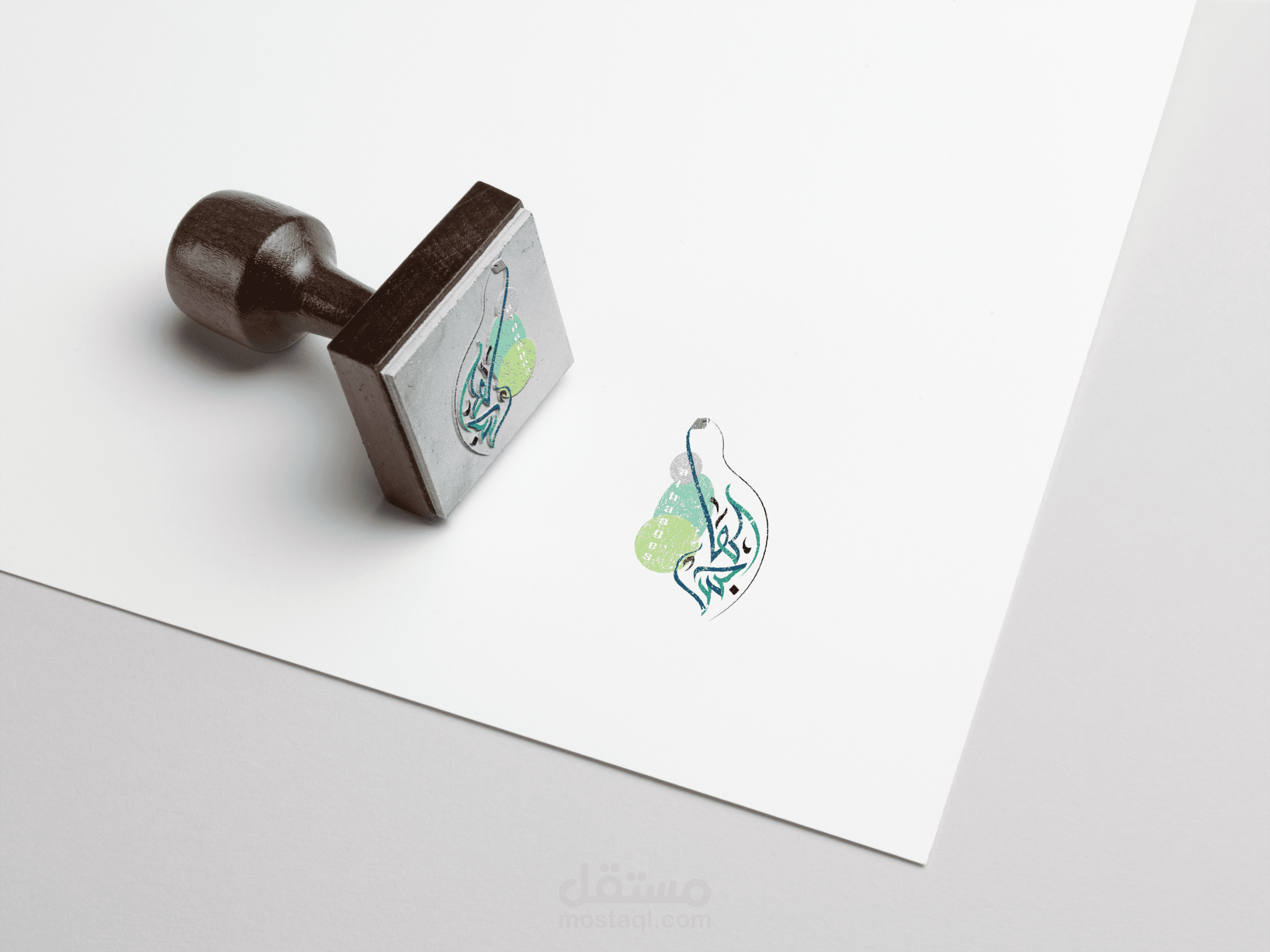 تصميم شعار " الهاجس "