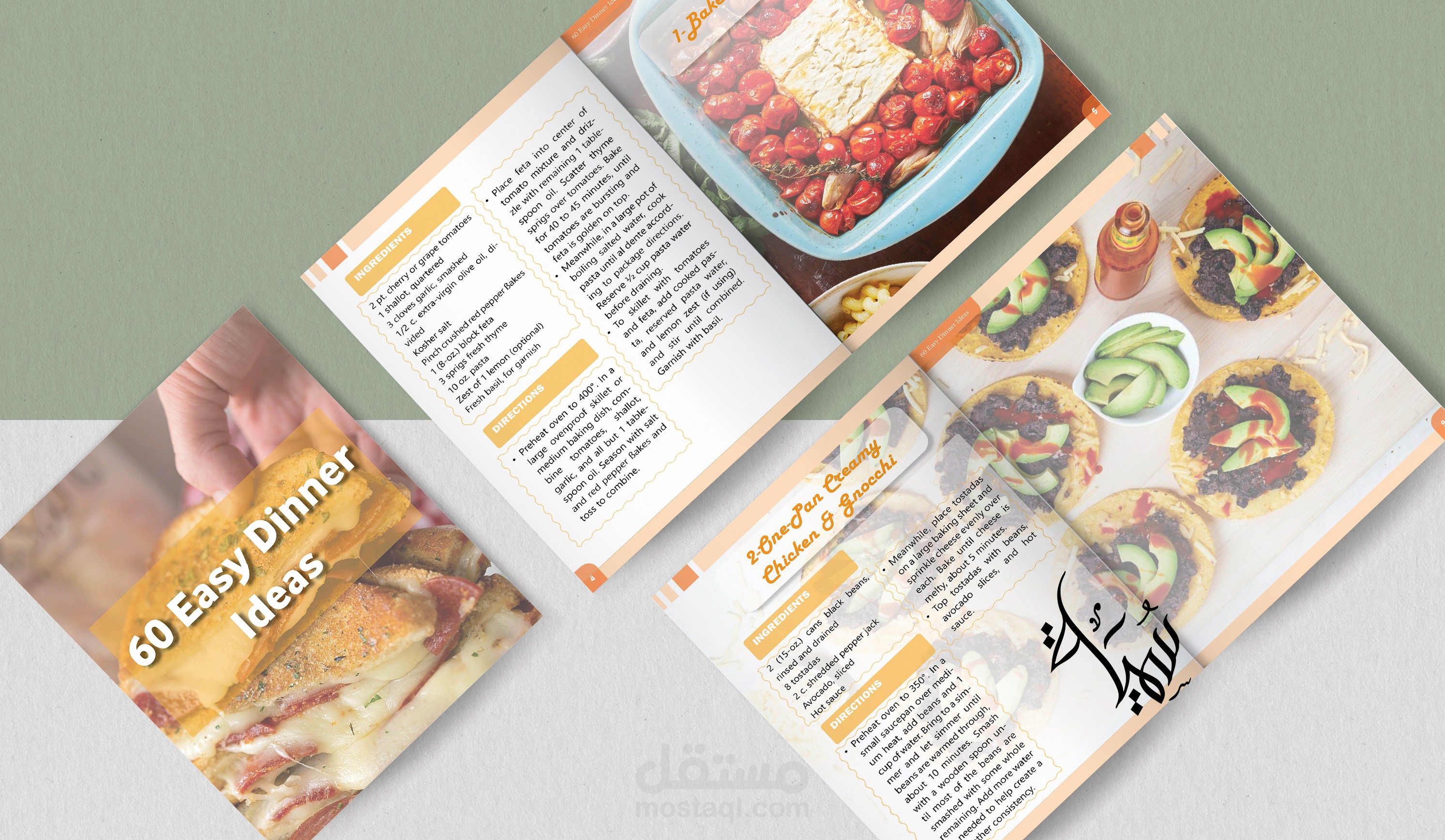 تصميم مجلة مخصصة بالمأكولات Food magazine design