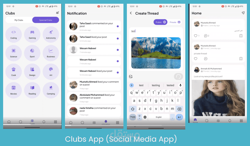 Clubs App