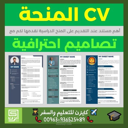 كتابة السيفي