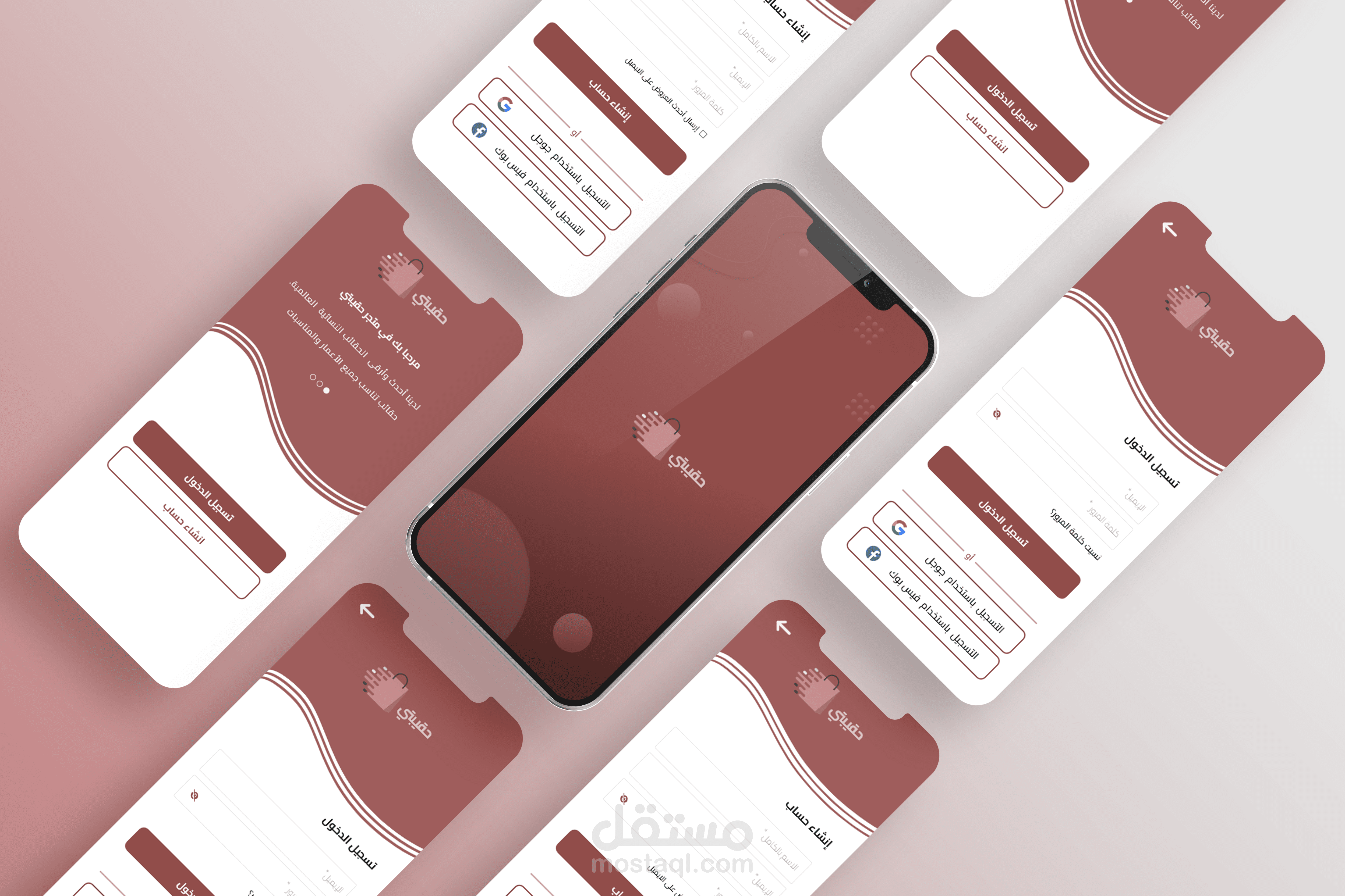 تصميم تطبيق  لبيع الحقائب النسائية