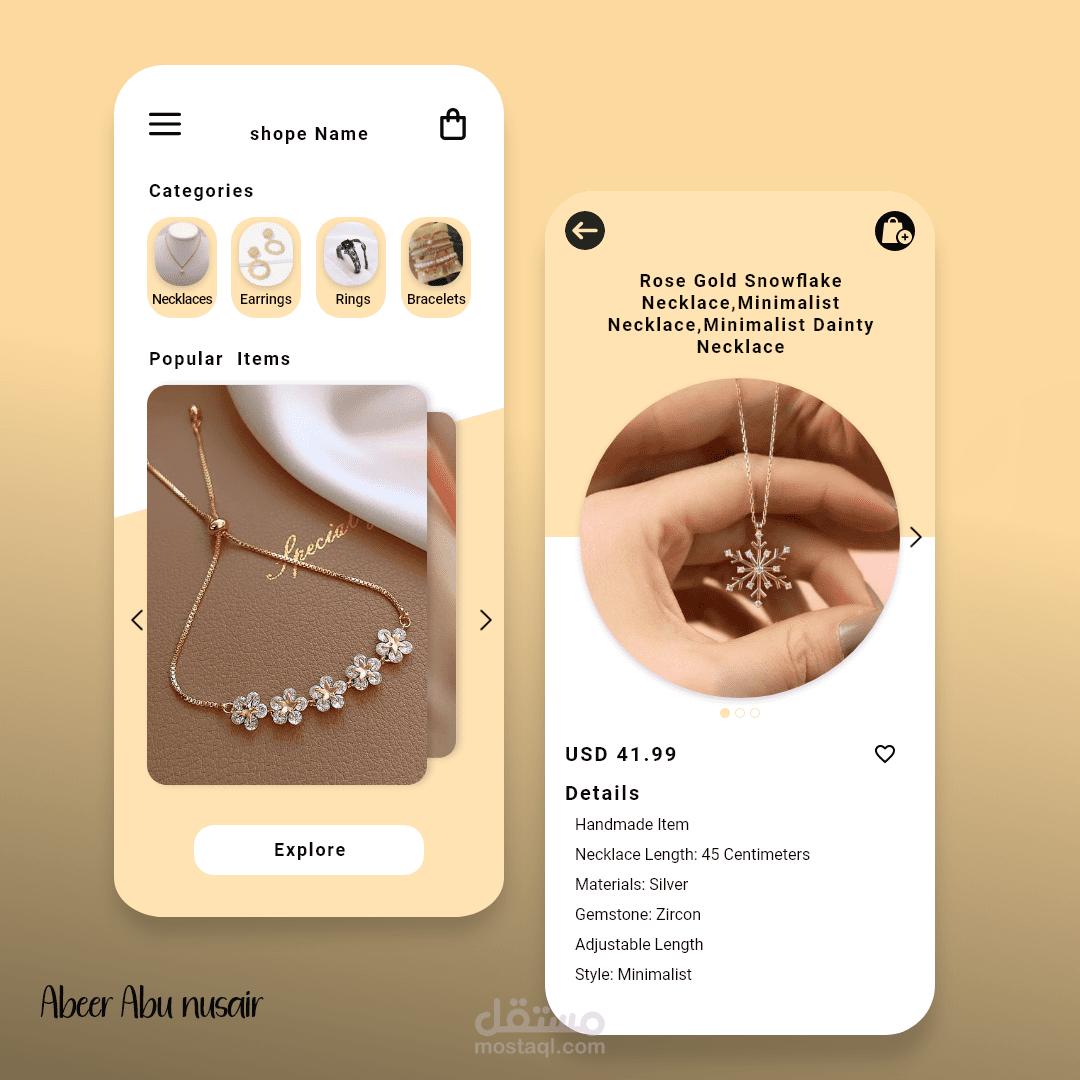 تصميم واجهة المستخدم لتطبيق اكسسوارات