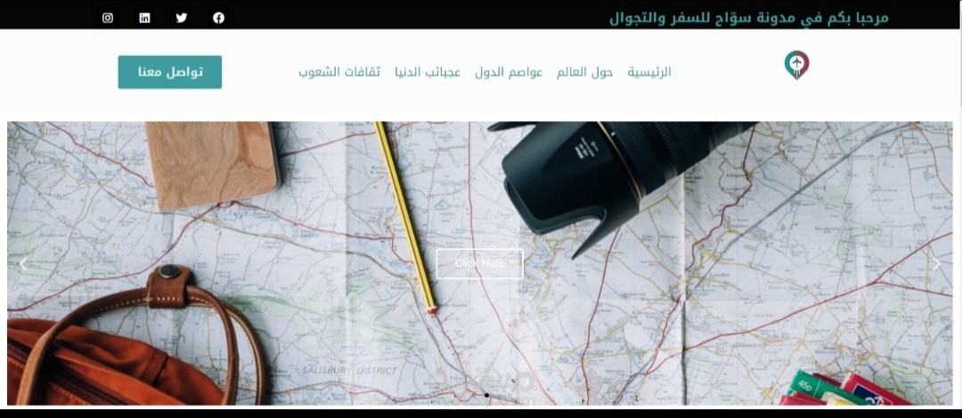 تصميم مدونة باستخدام الووردبرس
