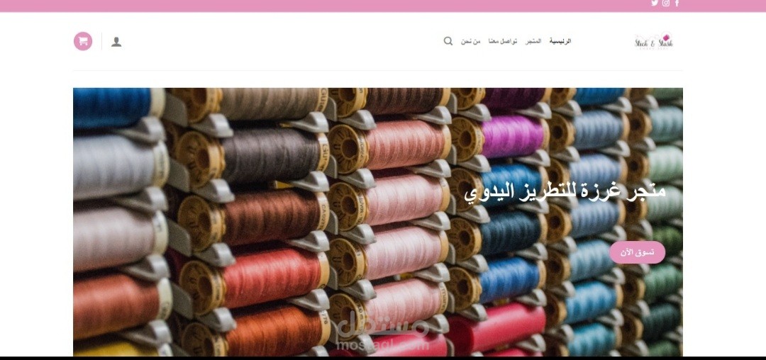 تصميم متجر باستخدام الووردبرس