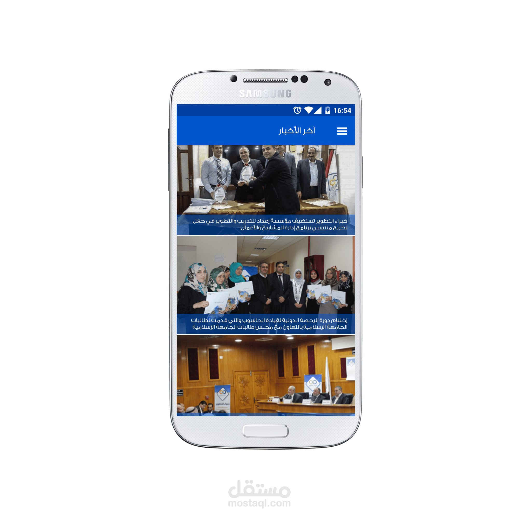 خبراء التطوير