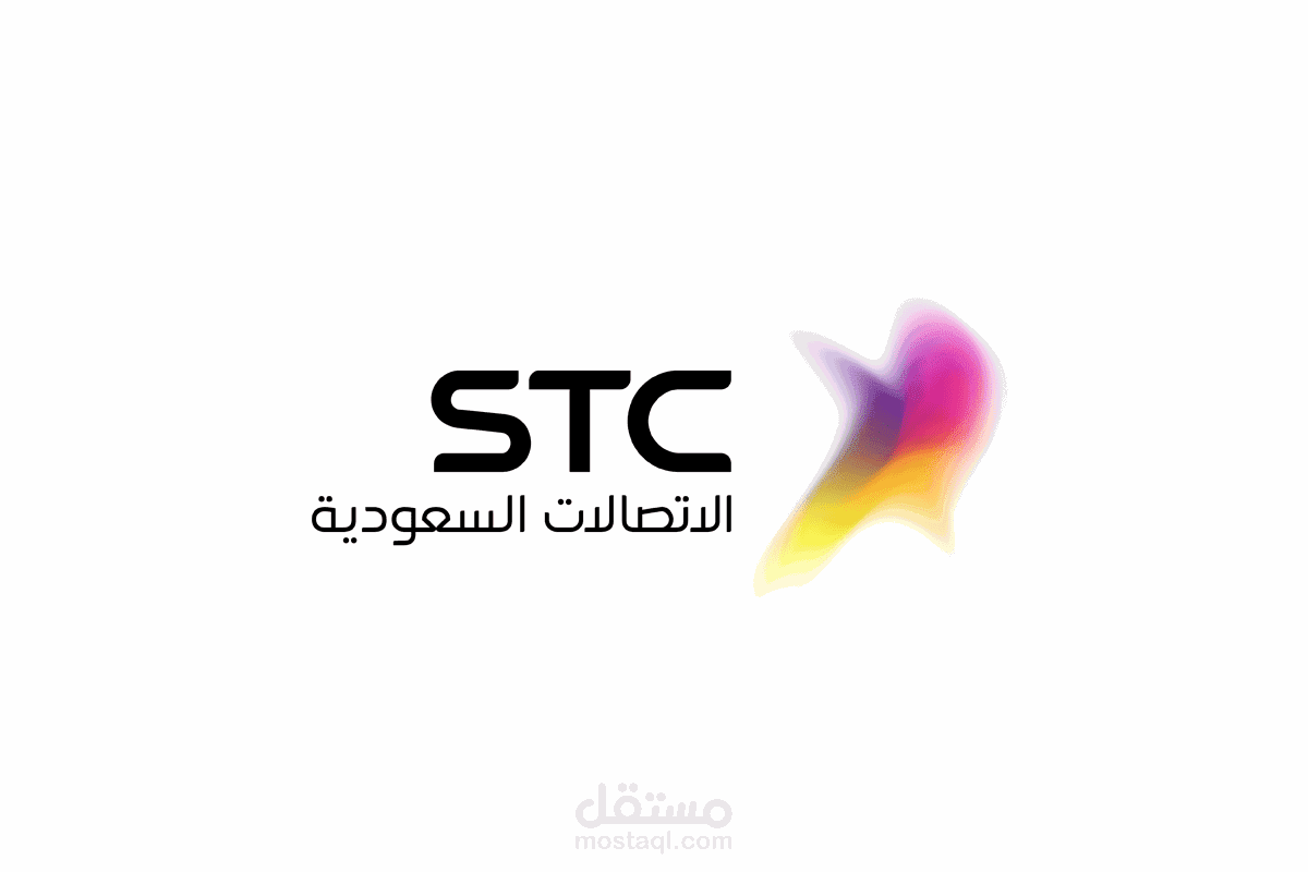 إعلان لشركة STC - لهجة فصحى بيضاء " سعودي "