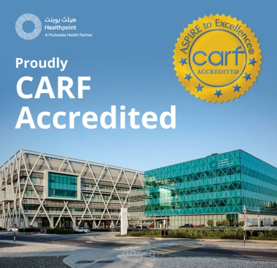 إعلان مستشفى هيلث بوينت - أبوظبي
