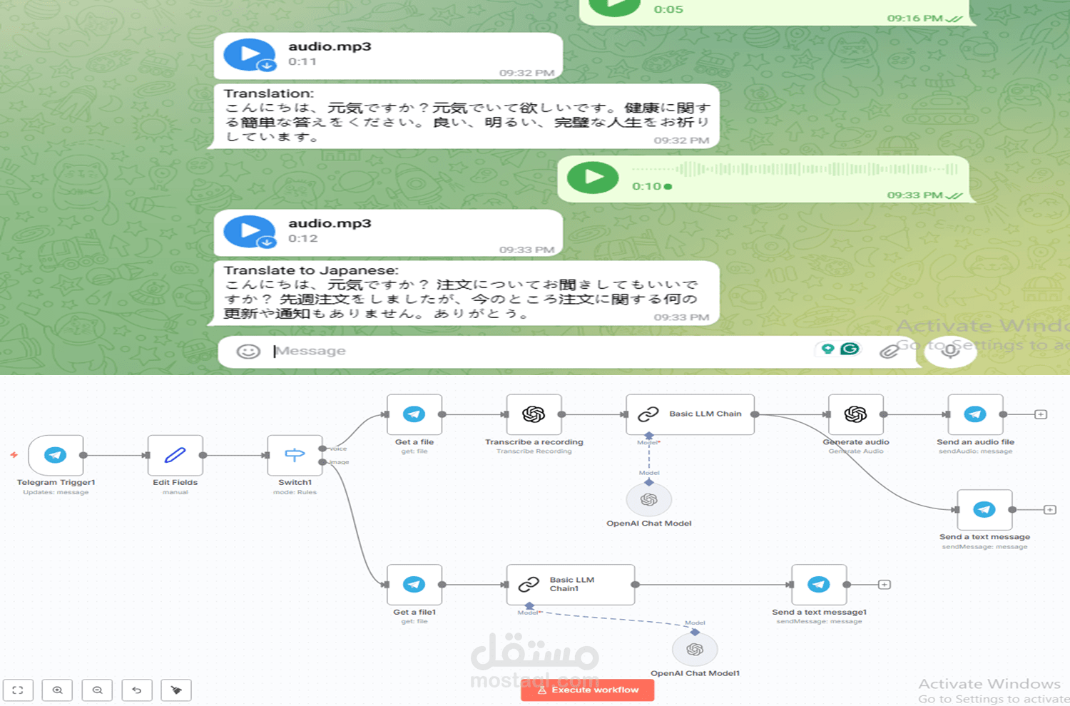 اتمته ترجمة صوتية فورية للدعم الفنى N8N