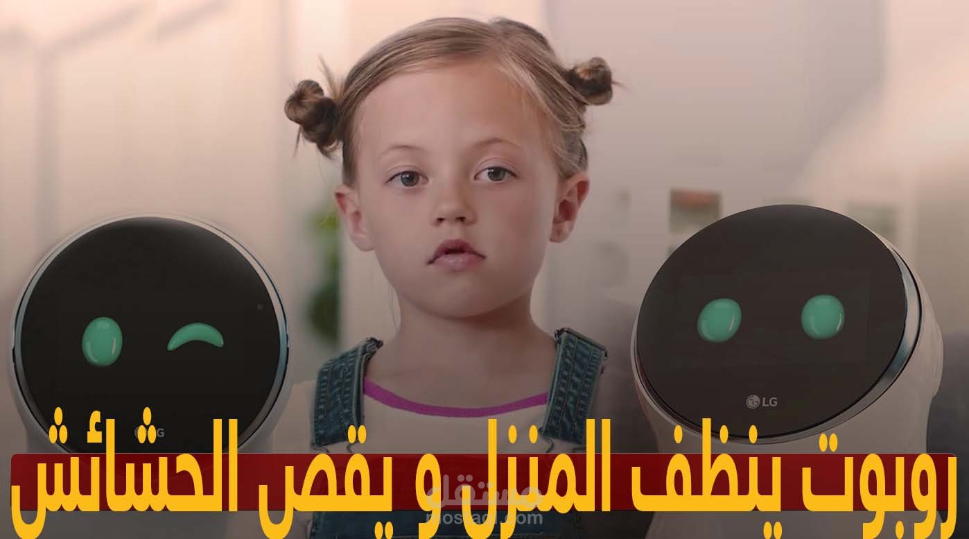 تعليق صوتى لليوتيوب