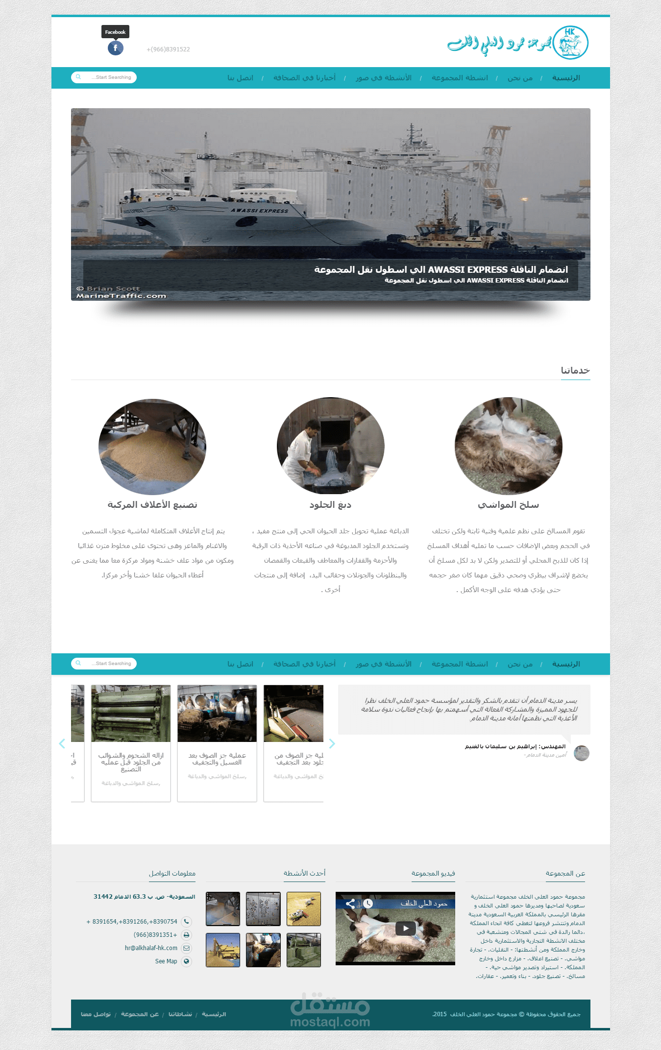 تنزيل قالب ووردبريس والتعديل عليه(wordpress theme customization)