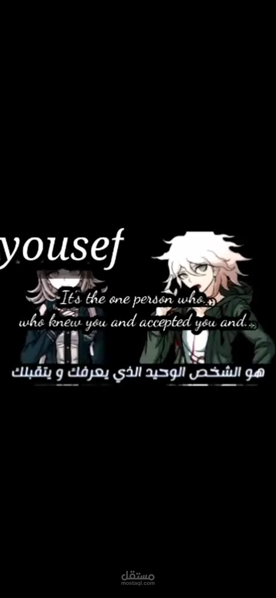 فيديو سباتيتلينج (ترجمة مرئية)