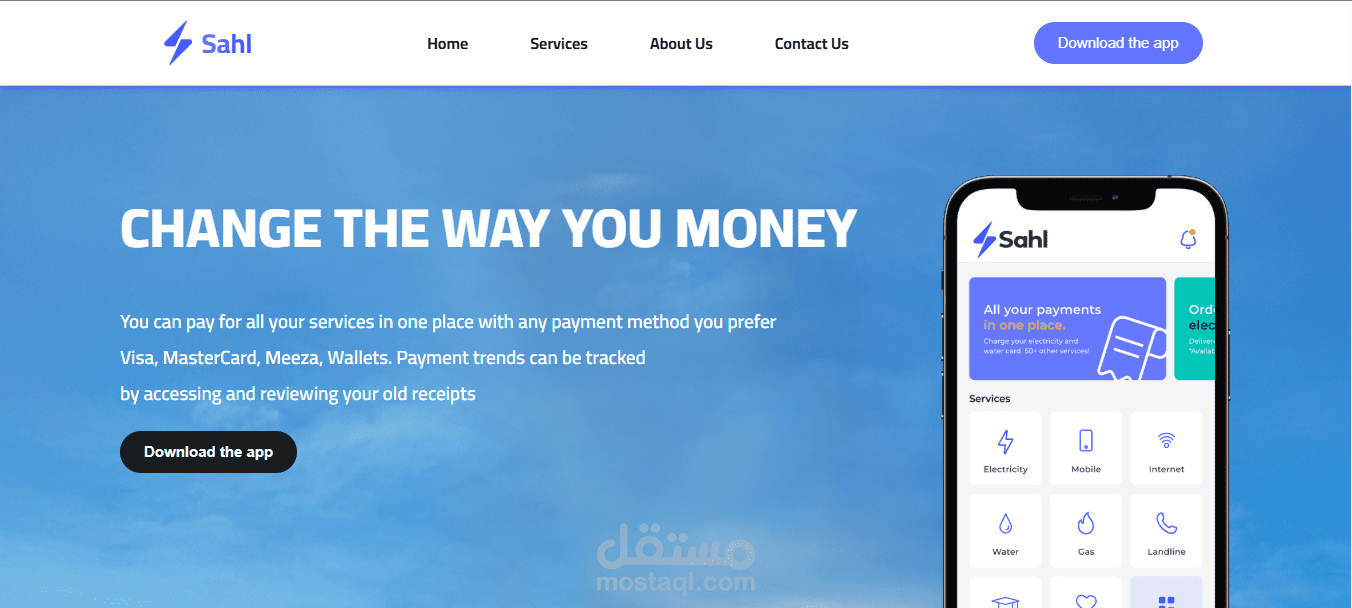 Sahl | موقع ويب لعرض تطبيق دفع الفواتير عبر الهاتف المحمول