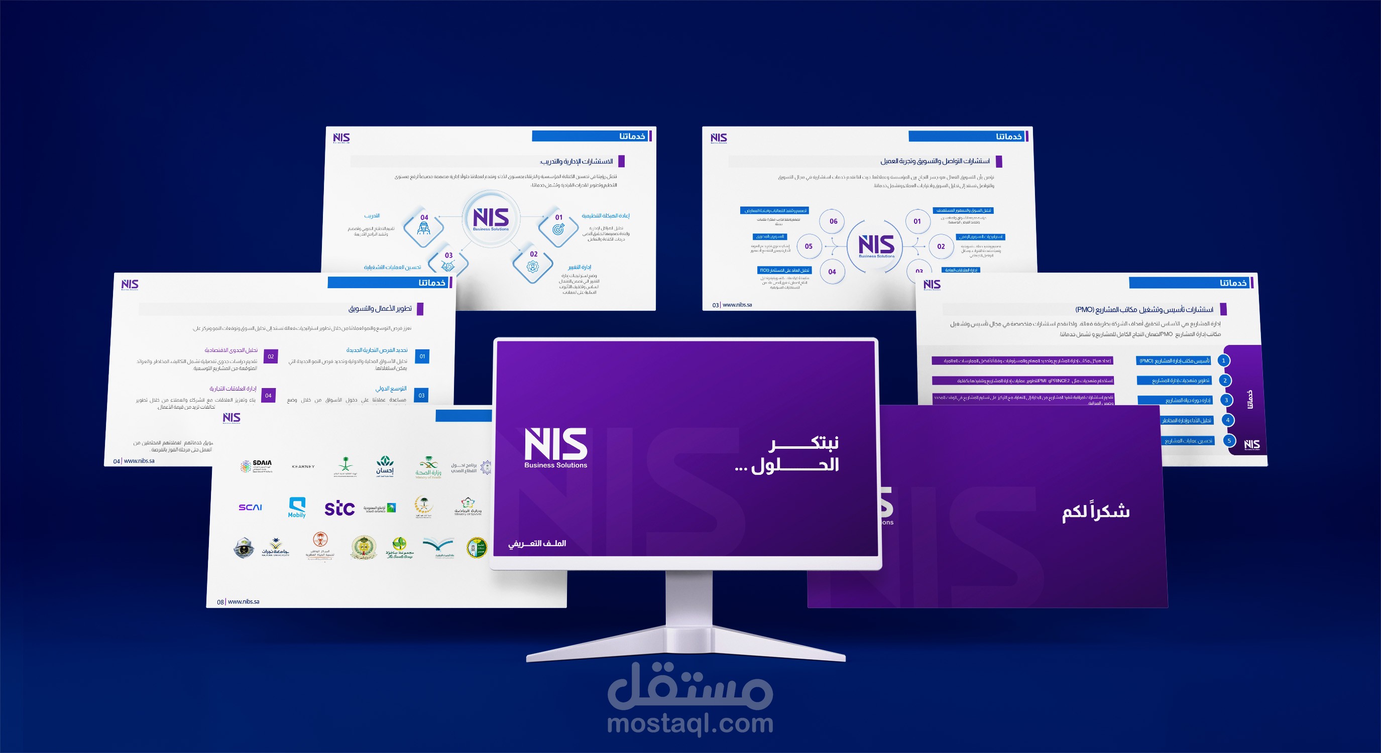 تصميم البروفايل