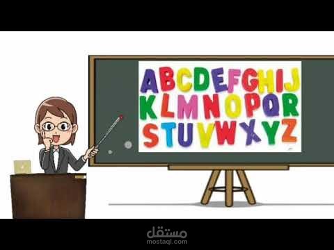 الحروف الإنجليزية