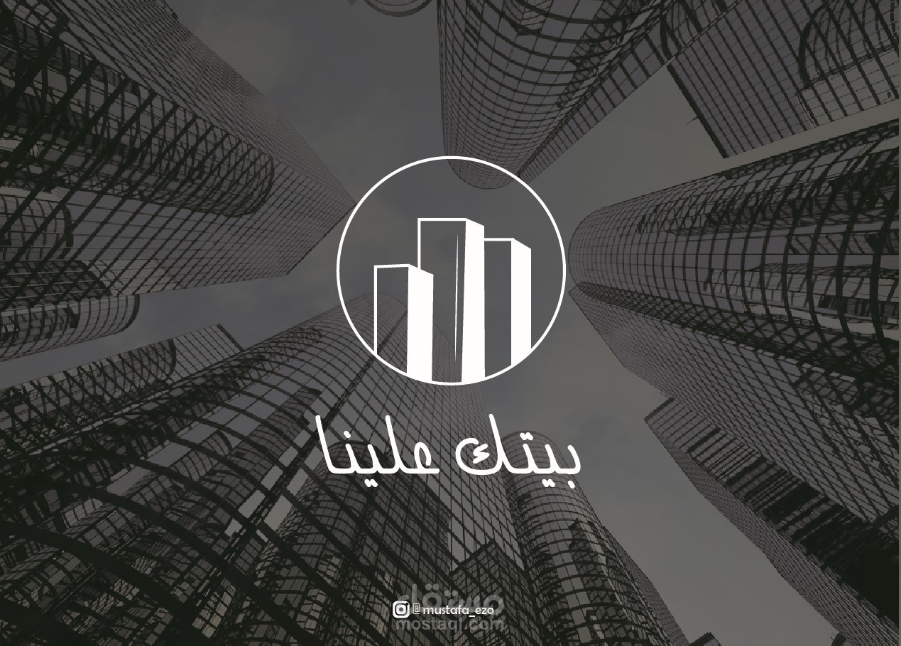 بيتك علينا للأعمال الهندسية