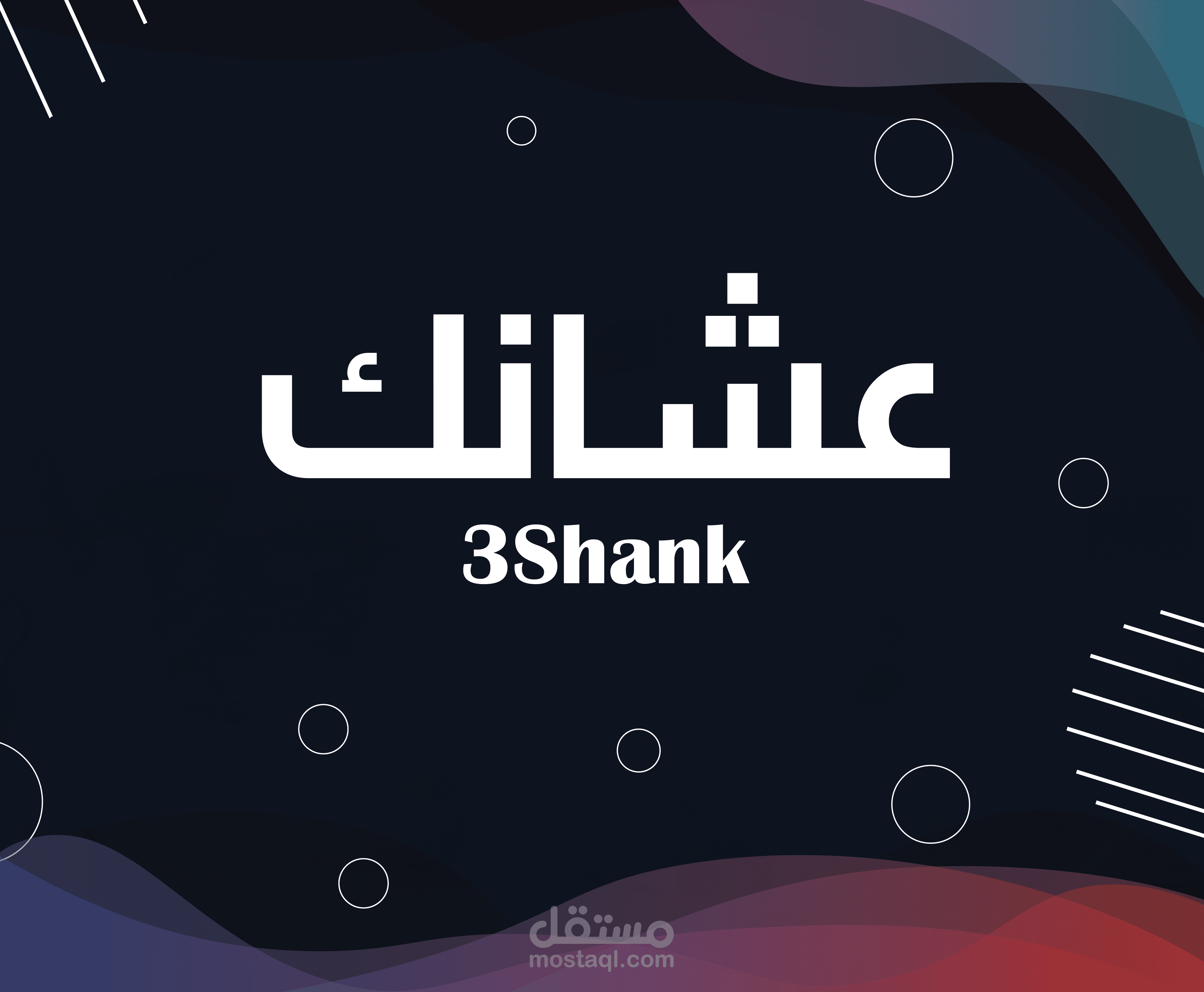 بوست سوشال ميديا وغلاف