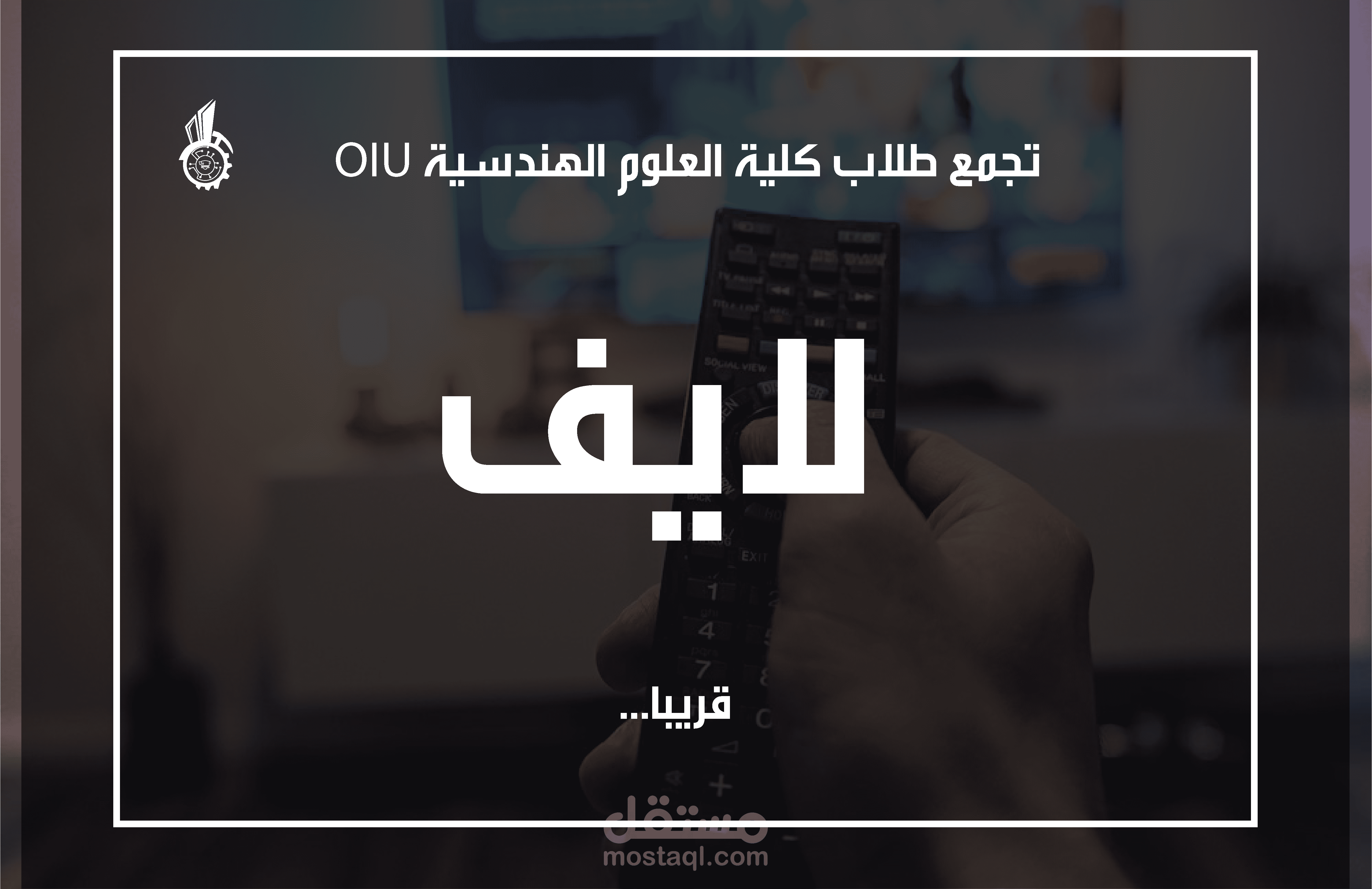 بوست ترويجي