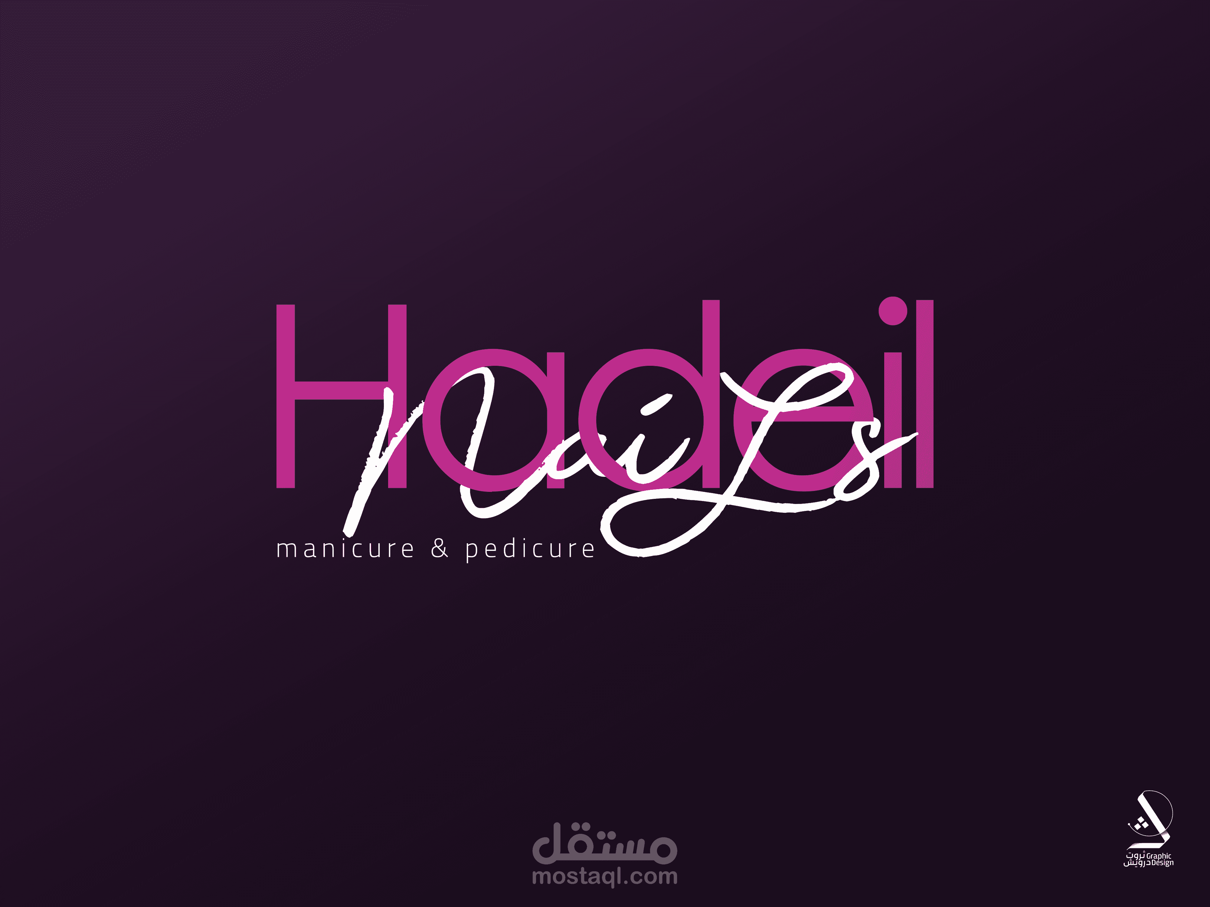 تصميم هوية بصرية
