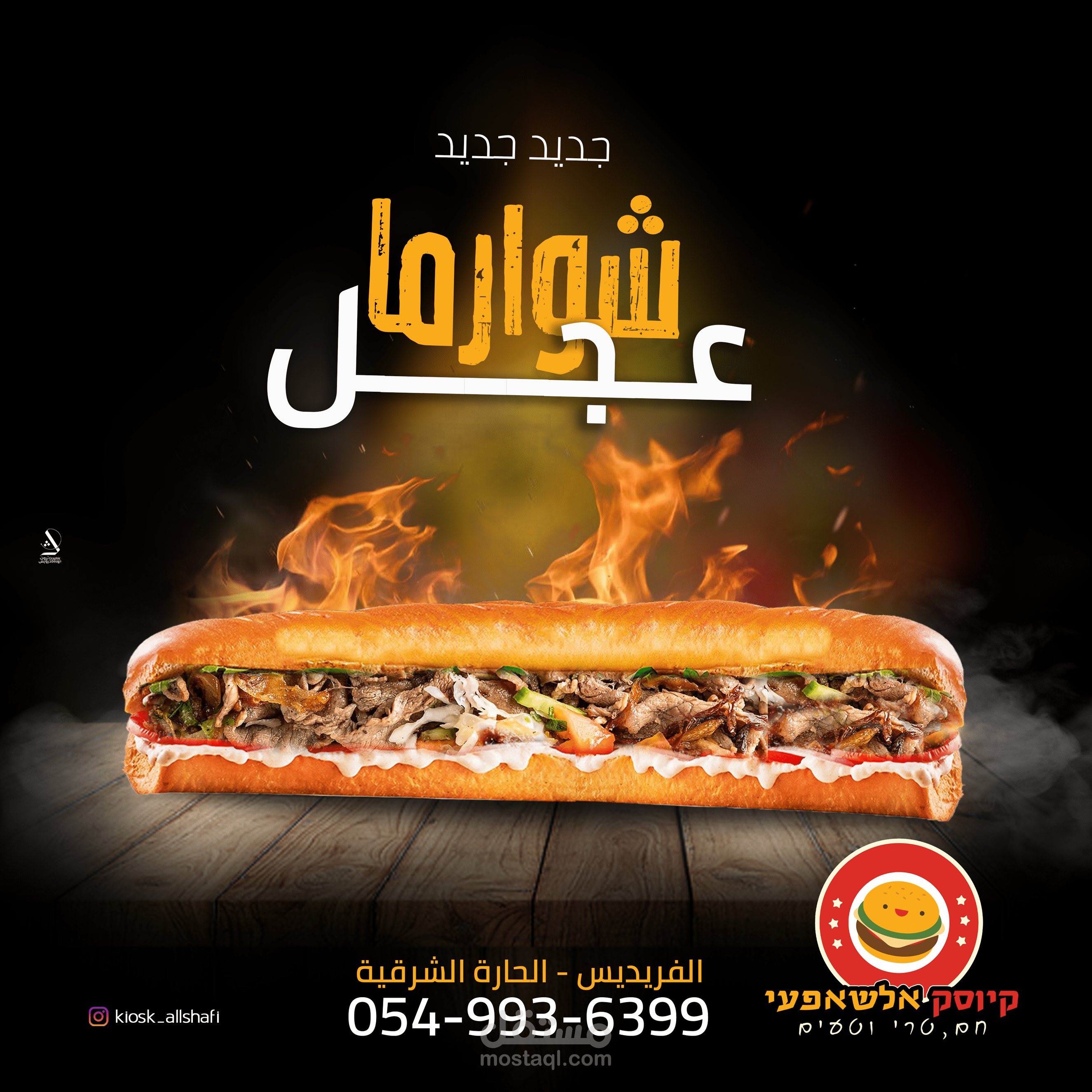 اعلانات سوشال ميديا