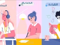 معلم خصوصي