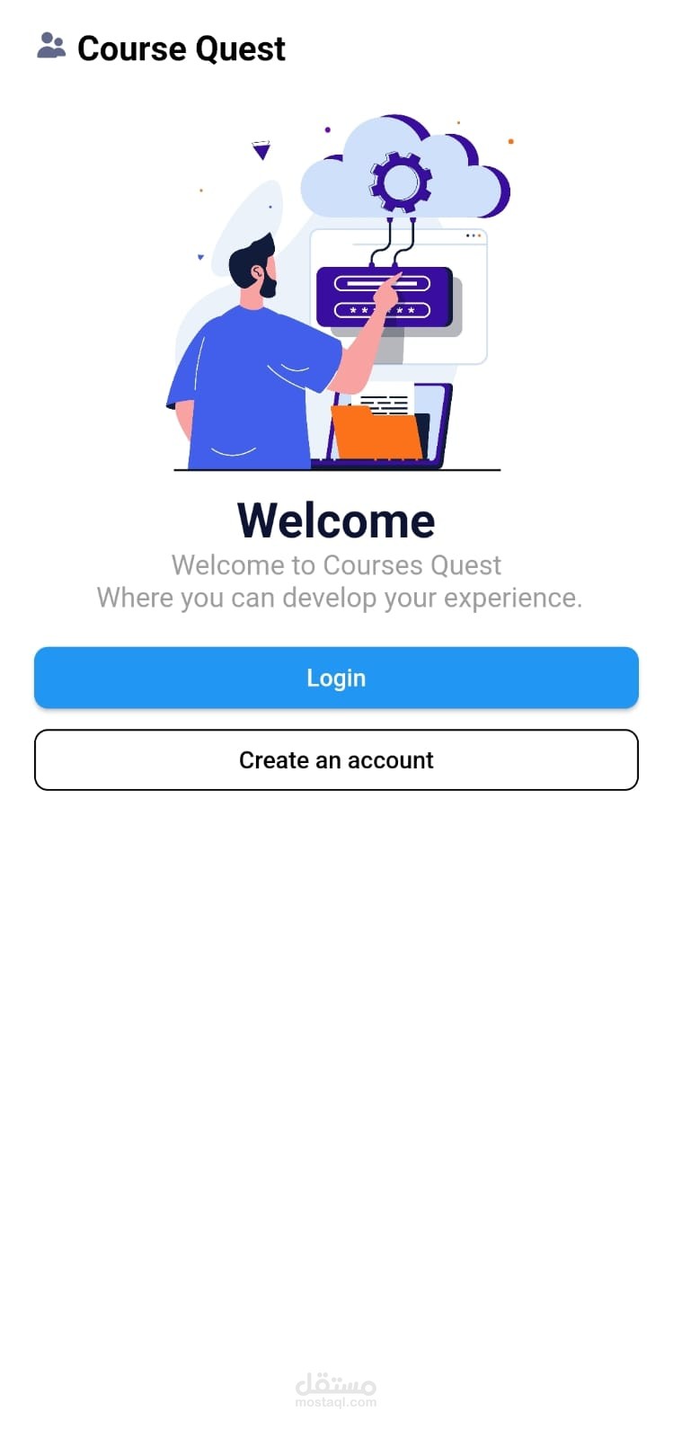 تطبيق Course Quest