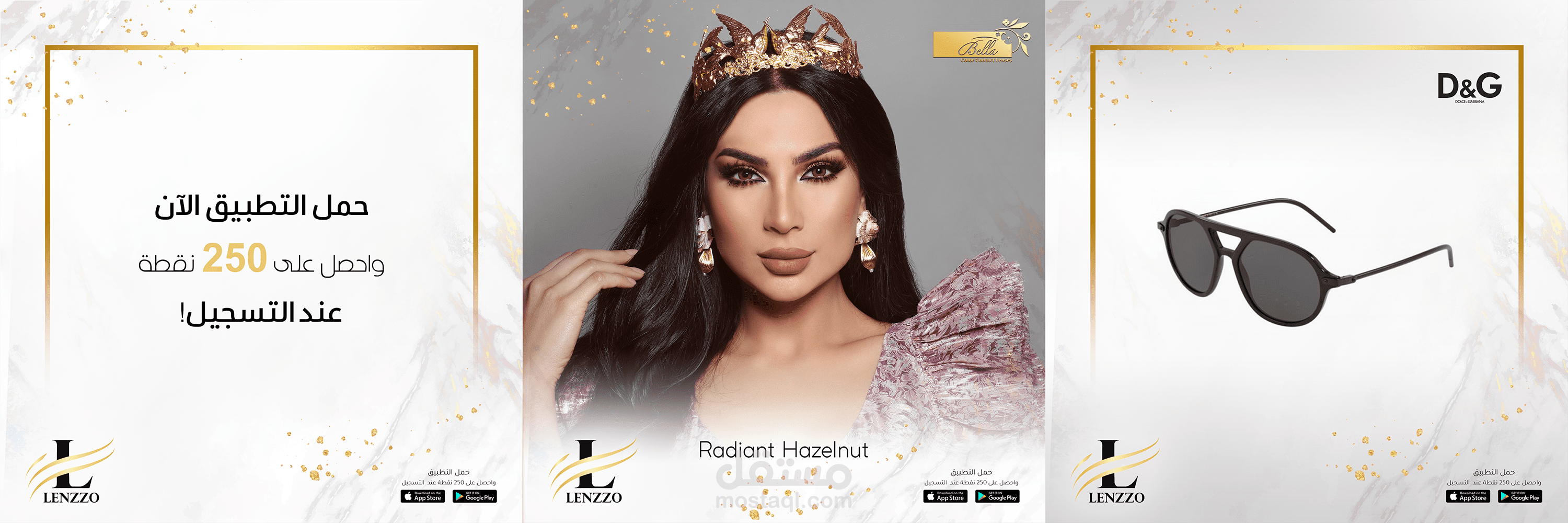 نظارات وموضة للانستقرام