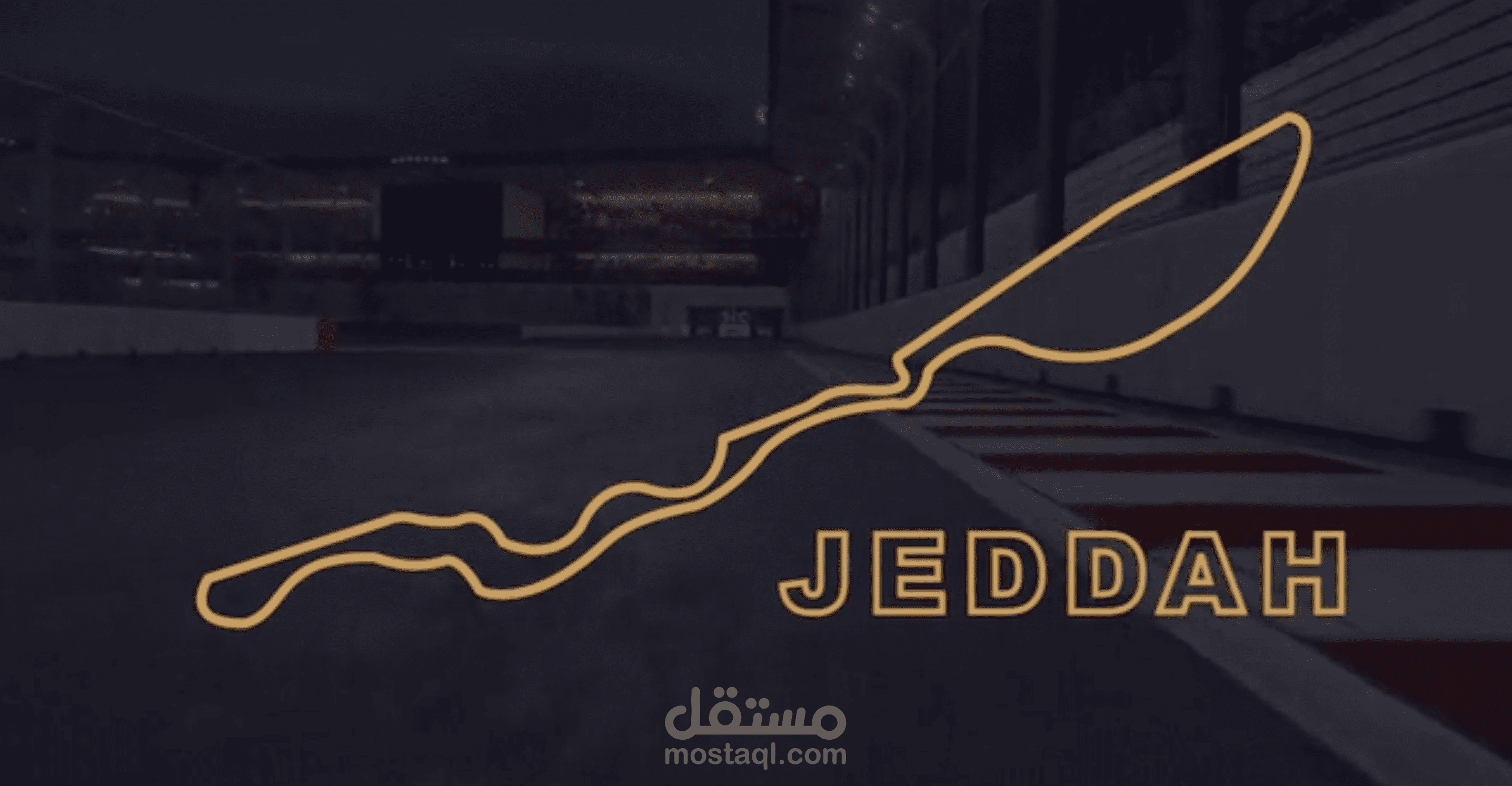 إنتاج و تصميم ومونتاج مقطع ترويجي للفورميلا 1